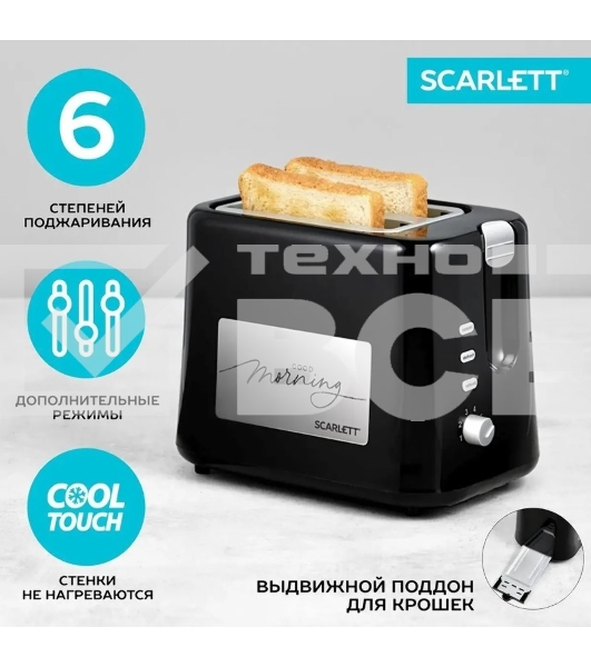 Тостер Scarlett SC-TM11031, черный