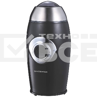 Кофемолка BACKMAN BM-CGR 603