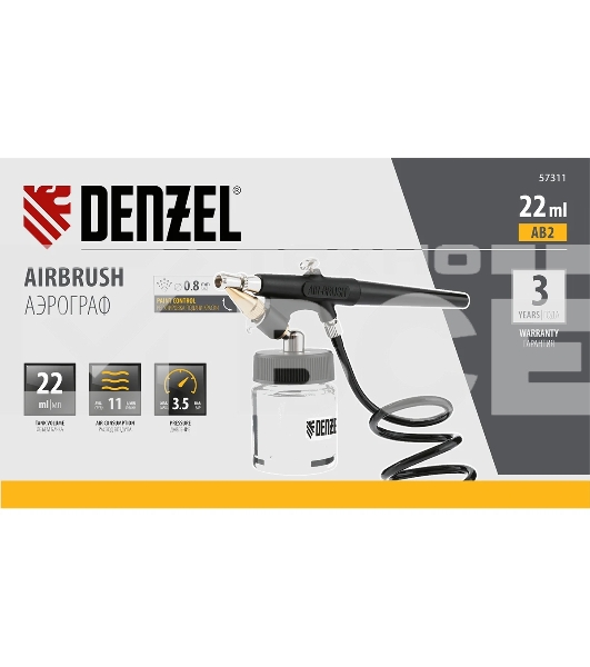Аэрограф с нижним бачком AB2, 0,8 мм, 22 мл, 11 л/мин Denzel
