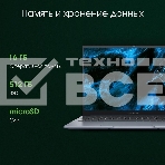 Ноутбук Digma Pro Pactos 16 темно-серый DN16P5-ADXW01 Core i5 1235U 16Gb SSD512Gb Intel Iris Xe graphics 16