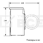 Стиральная машина Weissgauff WM 61212 DC Inverter Steam, фото13