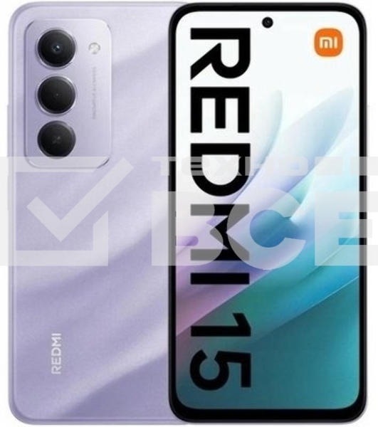 Смартфон Xiaomi Redmi 15 8/256Gb фиолетовый