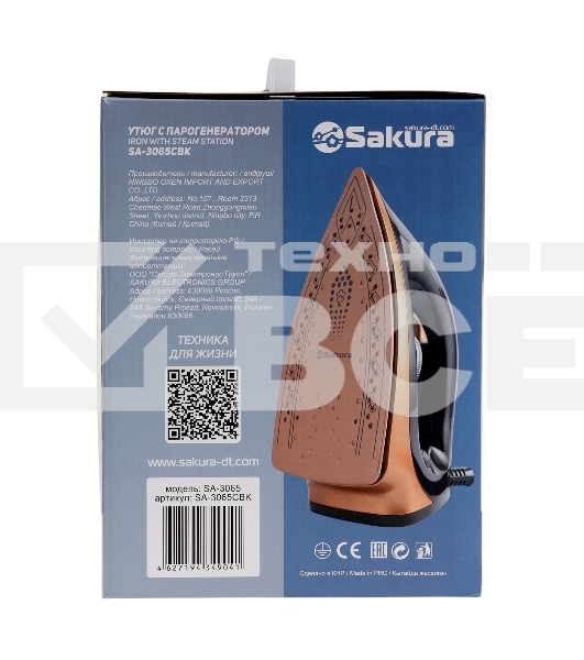 Парогенератор Sakura SA-3065CBK