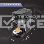 Кофеварка рожковая Zigmund & Shtain ZCM-900 черный, исп. кофе - молотый, 1.2 л, 1200 Вт, 15 Бар., фото2