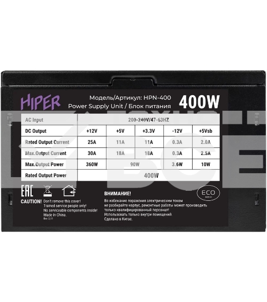 Блок питания HIPER ECO HPN-400, 400Вт, 120мм, черный