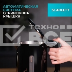 Чайник электрический Scarlett SC-EK21S45 1.5л. 2200Вт черный корпус: нерж.сталь/пластик, фото9