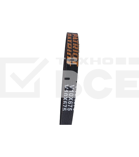 Ремень PATRIOT V10X675 для снегоуборщика Сибирь 997ЕКХ