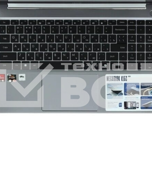 Ноутбук 15.6