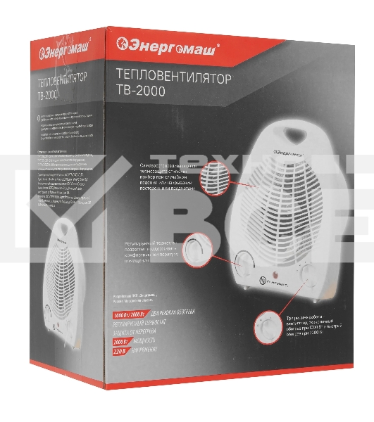 Тепловентилятор ЭНЕРГОМАШ ТВ-2000