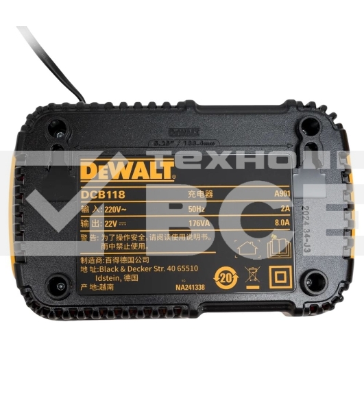 Зарядное устройство DeWalt DCB118-QW для батарей xr li-ion 18/54В flexvolt