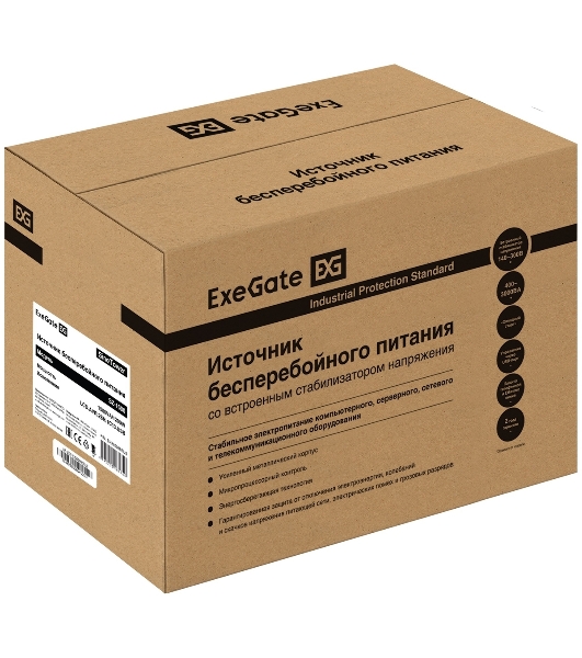 Комплект Источник бесперебойного питания EX295988RUS + батарея 120Aч EX282988RUS 2шт (инвертор, синус, для котла) ExeGate SineTower SZ-1500.LCD.AVR.2SH.1C13.USB <1500VA/1200W, чистый синусоида, LCD дисплей, AVR, 2хSchuko+1хC13, USB, линейно-интерактивный, черный> + батарея ExeGate DT 12120 (12В, 120Ач) 2шт