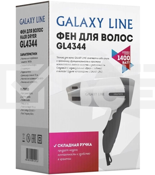 Фен для волос Galaxy Line GL 4344, белый, 1400Вт, 2 скорости потока воздуха, складная ручка, подвесная петля