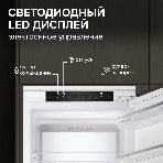 Встраиваемый холодильник Zigmund & Shtain BR 25 X, фото11