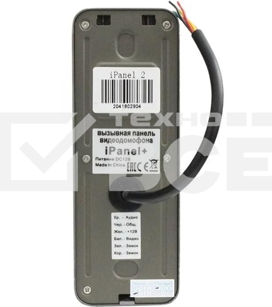 Видеопанель Tantos iPanel 2+, цветная, накладная, черный