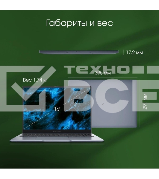 Ноутбук Digma Pro Pactos 16 темно-серый DN16P5-ADXW01 Core i5 1235U 16Gb SSD512Gb Intel Iris Xe graphics 16