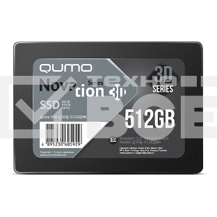Накопитель SSD QUMO Novation 3D, 512GB, SATA III, 2.5