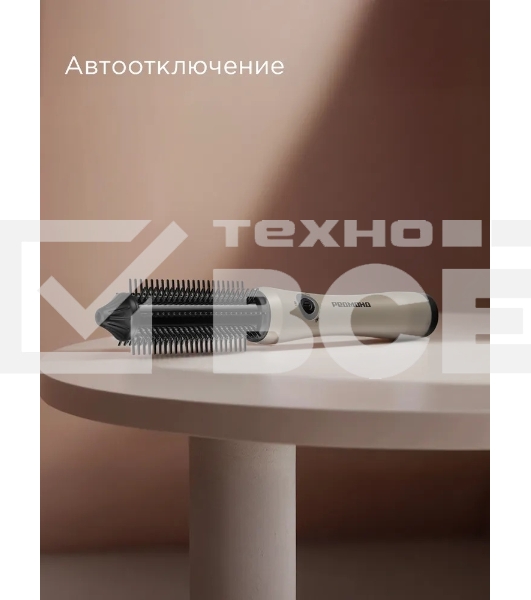 Расческа-выпрямитель Redmond HS1741 34Вт бежевый/черный макс.темп.:200С