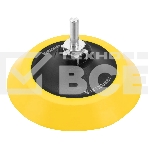 Тарелка опорная Denzel для дрели и УШМ с липучкой, 125 мм, мягкая, с адаптером c М14 на d8, фото 1