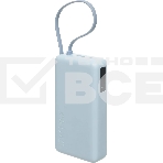 Портативный аккумулятор со встроенным кабелем Xiaomi 67W Power Bank 20000 (Integrated Cable) Ice Blue (BHR08O8GL), фото 1