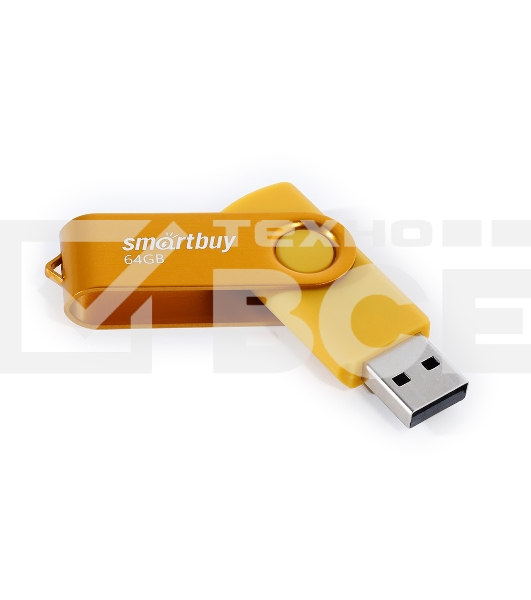 Флешка USB Smartbuy R/W (SB064Gb2TWY) UFD 2.0 064Gb,Twist Yellow желтый