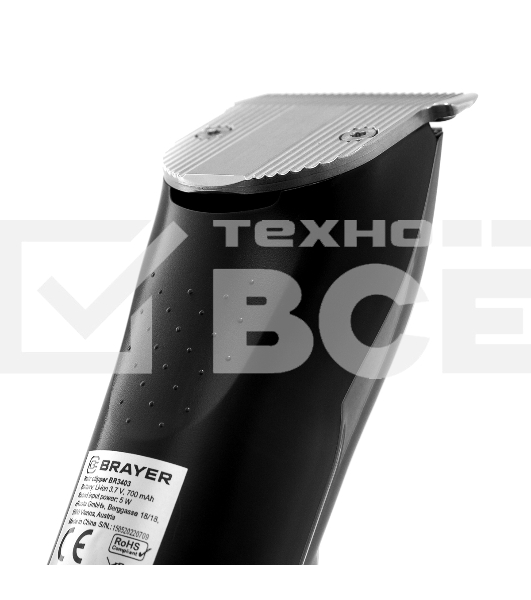 Машинка для стрижки BRAYER BR3403