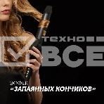 Щипцы для завивки волос Polaris PHS 3410TAi Argan Therapy PRO черный, 34 мм, 220 °C, 6 режимов, фото14