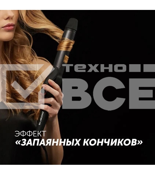 Щипцы для завивки волос Polaris PHS 3410TAi Argan Therapy PRO черный, 34 мм, 220 °C, 6 режимов