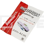 Ламинатор Gladwork jLAM Hit A4 (75-125мкм) 25 см/мин (2 вал.) хол. лам. лам. фото, фото4