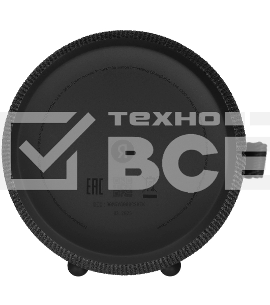 Умная колонка Яндекс Станция Стрит, 30Вт, компактная, 2 динамика, Wi-Fi, Bluetooth 5.0, Алиса, черный