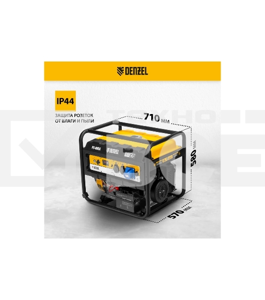 Электрогенератор бензиновый Denzel PS 80 EA, 8 кВт, 85 дБ, 90 кг
