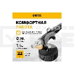 Аэрограф с нижним бачком AB2, 0,8 мм, 22 мл, 11 л/мин Denzel, фото3