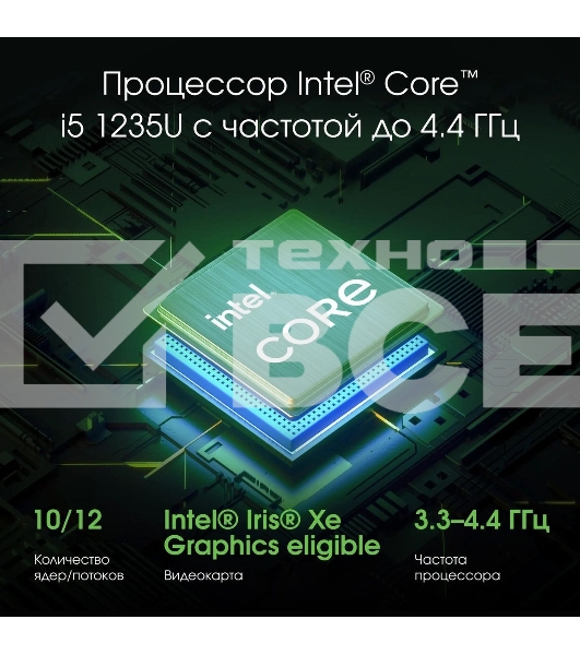 Ноутбук Digma Pro Pactos 16 темно-серый DN16P5-ADXW01 Core i5 1235U 16Gb SSD512Gb Intel Iris Xe graphics 16