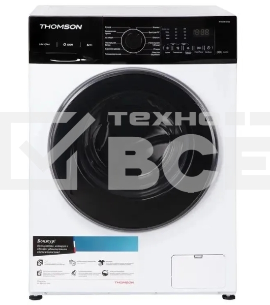 Стирально-сушильная машина THOMSON WD30E10I02 10/7 кг 1200 об