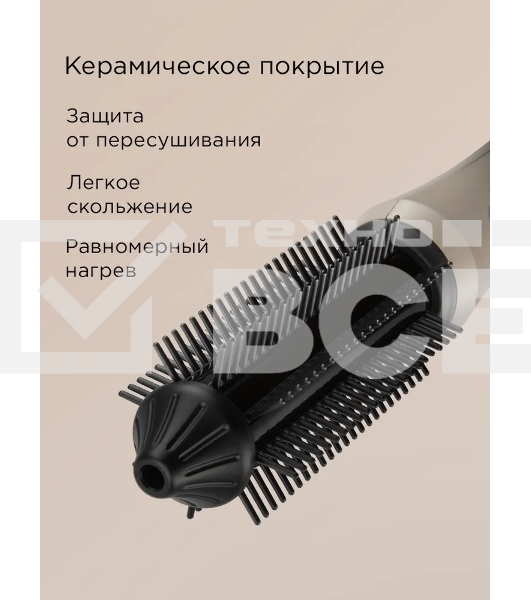 Расческа-выпрямитель Redmond HS1741 34Вт бежевый/черный макс.темп.:200С