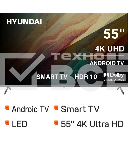Телевизор Hyundai 55' H-LED55BU7009 черный LED UHD 60Hz Smart TV