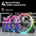 Компьютерный корпус ABR Soul Ship (2*USB 3.0, HD Audio, 4xRGB Fan, ATX, Micro-ATX), фото15