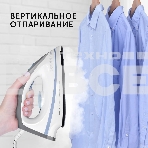 Парогенератор Red Solution RSS-5909 2400Вт белый/голубой, фото3