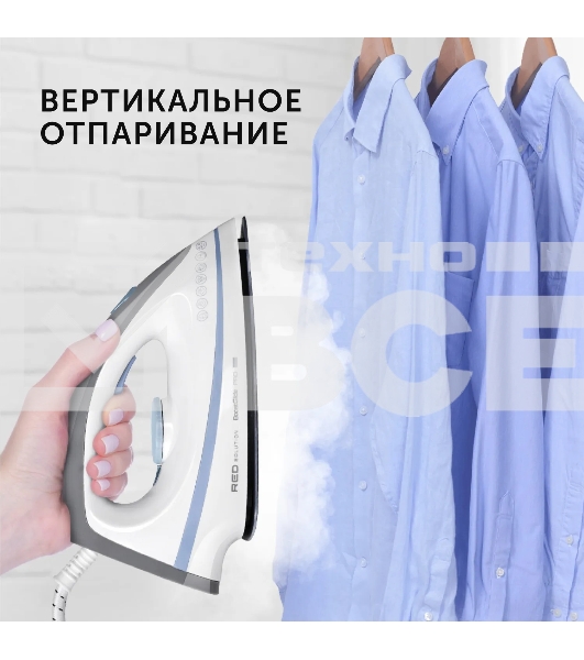 Парогенератор Red Solution RSS-5909 2400Вт белый/голубой