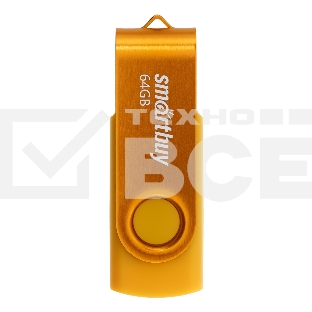Флешка USB Smartbuy R/W (SB064Gb2TWY) UFD 2.0 064Gb,Twist Yellow желтый