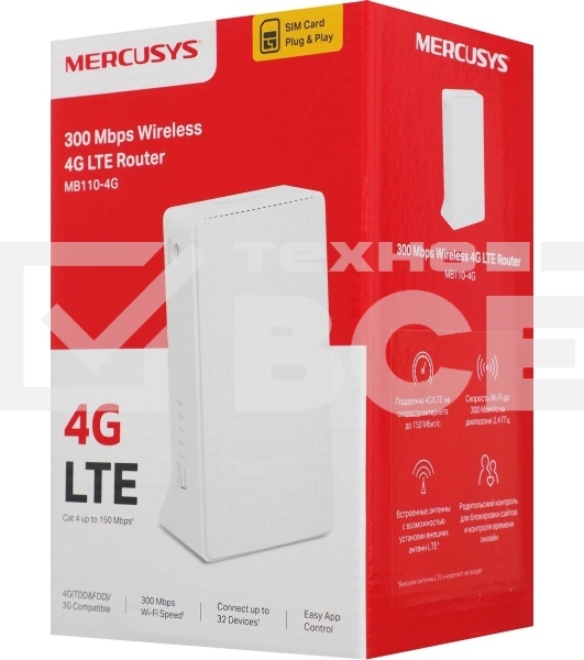 Роутер Wi-Fi Mercusys MB110-4G N300 с поддержкой 4G LTE