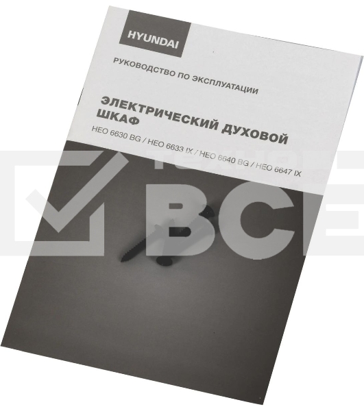 Духовой шкаф электрический Hyundai HEO 6630 BG черный, встраиваемый