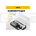 Аэрограф с нижним бачком AB2, 0,8 мм, 22 мл, 11 л/мин Denzel, фото17