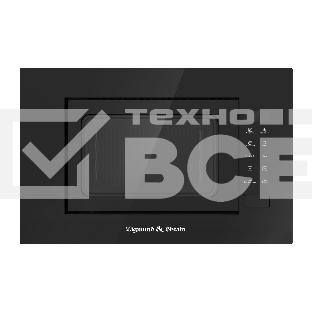 Микроволновая печь встраиваемая Zigmund & Shtain BMO 23 B чёрный, 20 л, 700 Вт, переключатели - сенсор