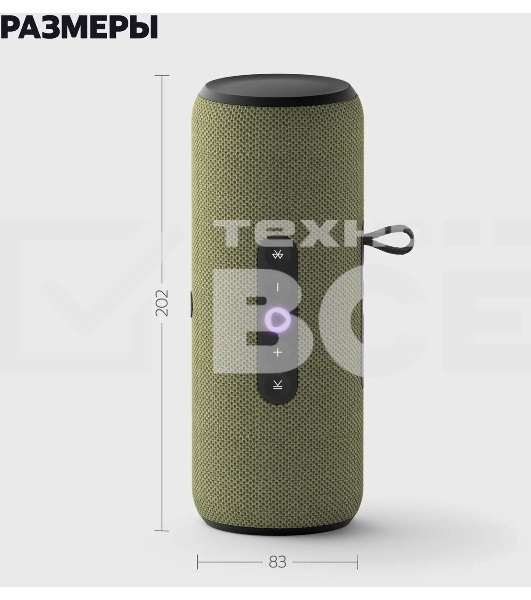 Умная колонка Yandex Стрит Алиса зеленый 30W 2.0 BT/Wi-Fi 10м 3300mAh (YNDX-00030GRN)