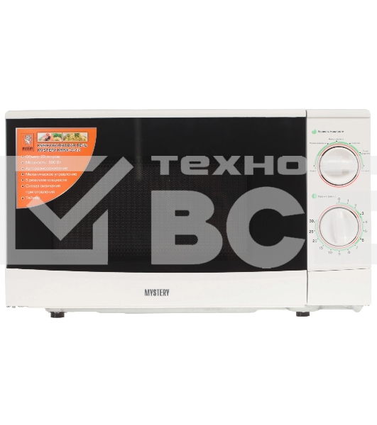 Микроволновая печь Mystery MMW-2012 белый, 20 л, 800 Вт, переключатели - поворотный механизм