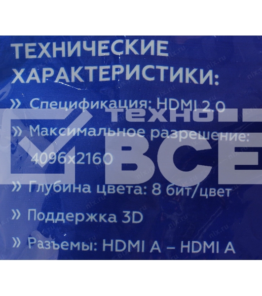 Кабель HDMI C-HM-HM-7.5M Wize, 7.5 м, v.2.0, 19M/19M, позол.разъемы, экран, черный, пакет