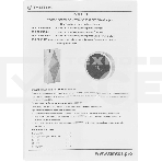 Считыватель карт Tantos TS-RDR-EHMF (00-00037428) уличный антивандальный, фото6
