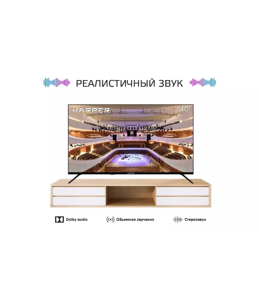Телевизор Harper 40' 40F685TS черный LED FHD 60Hz Smart