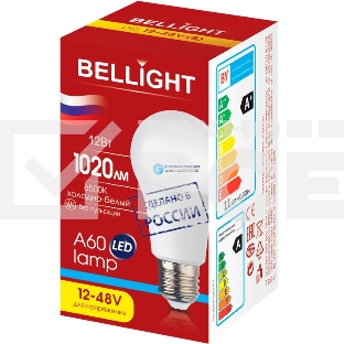 Лампа светодиодная Bellight LED A60 Е27 12W 12-48вольт 6500К