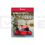 Газонокосилка бензиновая MTX GL41-K, 127 см3, 41 см, 40 л, фото12